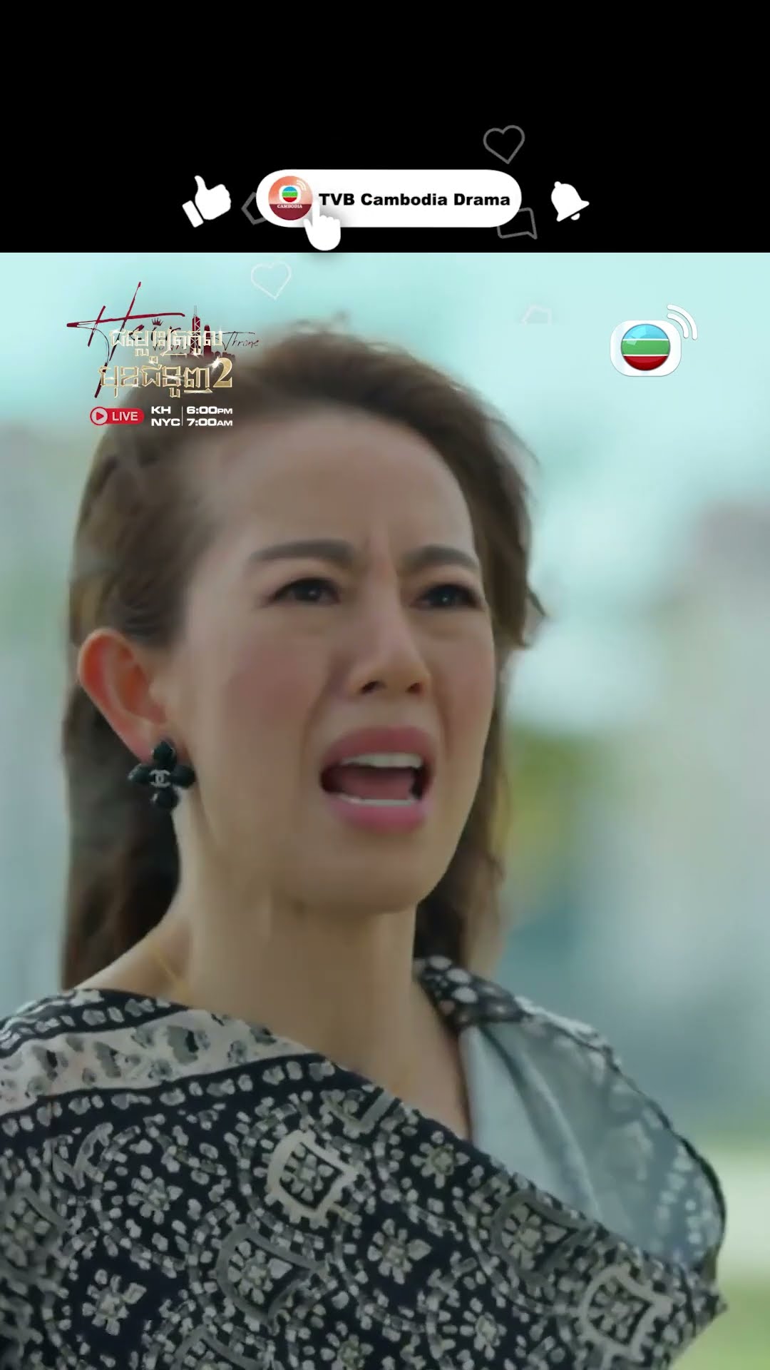 #TVB ជម្លោះត្រកូលមុខជំនួញ វគ្គ 2 #TheHeirToTheThrone #tvbcambodiadrama #shortsfeed